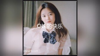 巨乳女神 塞着跳蛋 露奶震逼爽的扭曲尖叫【saosao0755】极品巨乳，自插喷水【67V】 (26)