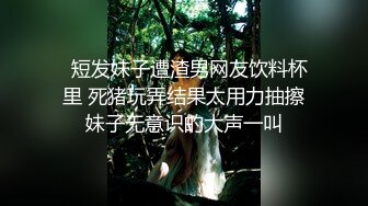 ONLYFANS稀有高质量华人极具反差感留学生「哀伤小姐」「Sad Miss」极品美腿模特身材面具女