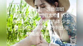 变态男主人看着丰乳紧身裤女仆脱下裤子就开操开心了玩69互舔在各种姿势干1080P高清122819_001