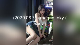 (2020.08.31) megan inky (horiz.)