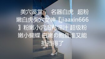 白丝萝莉伪娘_指挥官啊_差不多到休息的时间了吧_还有工作吗_能不能放到明天再做呀_肯定又是吓唬人_我才不信_啊被吃到了.mp4