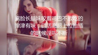 【精品❤️香艳公厕】极品貌美少女在躲在厕所自慰边看A片边揉阴蒂非常陶醉高潮看着湿透的双指意犹未尽妙呀