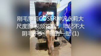 《魔手外购极品CP》清一色制服小姐姐商场女厕2K逼脸同框偸拍数位黑丝女方便 极度厚重阴毛女估计内裤都兜不住 (1)