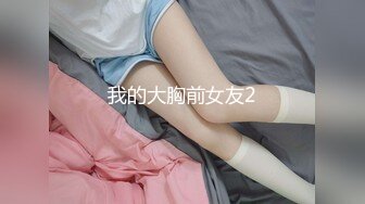 [无码破解]EYAN-160 他人の旦那が不妊治療のために金玉パンパンになるまで溜めた精液をエロボディで絞り尽くす巨乳妻と巨尻妻のコンビネーション横取り受精 飛鳥りいな 篠田ゆう