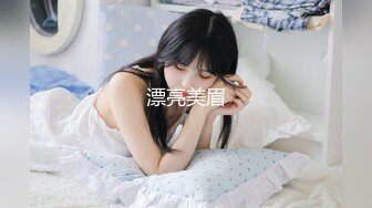 这个女孩真的好看，女神御姐【小草莓】蜜桃臀 骑乘位被无套干的超爽，眼神迷离