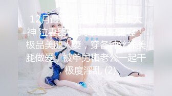 长春小妹调教第一步