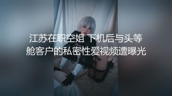 气质美女被两男子扒光狂干半个多小时 粉木耳都干肿了