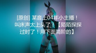 女神回归第三弹！【奶球】再约新男主~穿黑丝被干~真骚~！~边操还边扇耳光辱骂，调教发泄 (1)