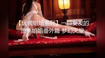 【新速片遞 】 娱乐城女厕来例假尿血清纯眼镜美女❤️两片微毛唇肉支楞着露出圆洞