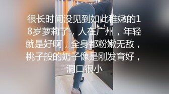 MSD-073老婆与他的闺蜜-旁观老公操他人