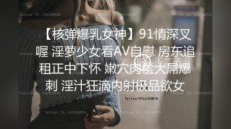 《重磅热M瓜秘事件》最近网曝热传M事件~超火爆吉_林女孩岳X悦多人运动不雅私拍流出堪比AV现场无水完整全套 (5)