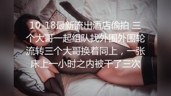 蜜桃影像传媒 PME035 无良房东诱奸女租客