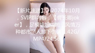 【新片速遞】长发女神级女友和鲜肉男友无套啪啪，手指抠穴，花式做爱，暴力输出