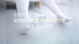 MD-0181.沈娜娜.3P上阵操弄风骚女教师.爱液激情大喷发.麻豆传媒映画