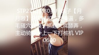 FC2-PPV-3121820 第一次拍摄出场！光天化日之下欺负遥控女性生殖器强行发情...街上抱著胯部痛苦地晕倒在第二次崩溃理由的不雅身体内射精！ ！