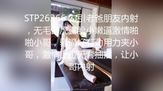 后入才拔罐老婆