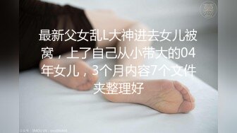 18清纯嫩妹今天和闺蜜一起操逼秀，被后入爆操嗯嗯浪叫，接着操闺蜜小穴超粉，轮流猛插闭着眼睛很享受