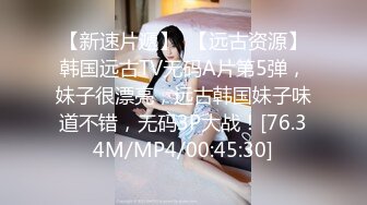 【新片速遞】36d爆乳尤物❤️【潘金莲】男主抓着巨乳一顿吮吸~口交深喉各种姿势爆操甩奶~极度诱惑❤️顶到子宫深处~非常哇塞！！[1.78G/MP4/01:54:35]