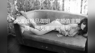 TMTC001 捆绑调教痴女炮友 天美传媒