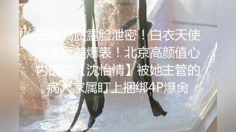 4/26最新 网约眼镜巨乳反差婊外围女长相乖巧可爱床上骚草到她VIP1196