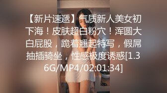 【MP4】[国产]MFK0068 黑丝浪女的足交诱惑