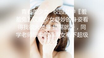 骚女回归