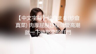 STP30443 巨乳淫荡少妇！居家激情操逼！按着脑袋吃屌，骑乘位操的奶子晃动，肛塞跪地啪，尽情玩弄好骚 VIP0600