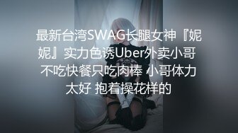 外企白领少妇瞒着老公和黑人老板激情车震~SUV车空间大震起来就是舒服~操得骚逼叫嗷嗷！！