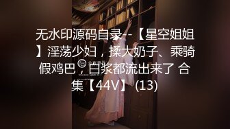 【新片速遞】好清纯坠子奶粉嫩如初，模特身材，撅起屁股特写超级粉嫩蝴蝶逼