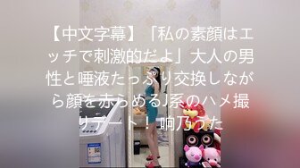 天美传媒 TM0143 艷母5 被儿子玩弄 还被妹妹算计抢了老公的孟若羽