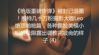 这么嫩这么多水男人看了都想舔，想舔的来报名。私信我