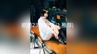 性感甜美小姐姐『樱空桃桃』❤️黑丝女王长腿诱惑，调教恋足宅男足交性爱！气质女神到床上如此反差~