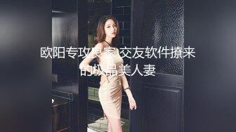 【古月探花】网红脸外围小少妇，白嫩圆润美臀满分，欲拒还迎俩人对白很精彩有趣，小哥啪啪射出共度欢乐一刻