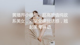 【极品网红学妹】小敏儿 仙女气质楚楚动人美少女 漫展套路蕾姆少女 爆艹抽插蜜穴 水灵眼眸 中出内射精液