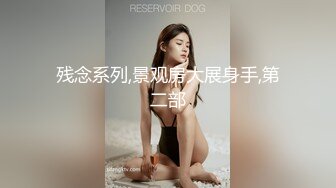 刚结婚不久的少妇