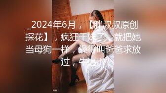 绿播女神~被操~细致身材 大长腿黑森林一线天 吃鸡啪啪 骑乘后入 另你小JJ蠢蠢欲动 (2)