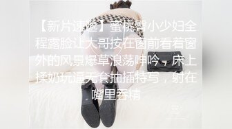 028 成都约操少妇，持久耐操