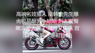  情感主博李寻欢深夜极品颜值清纯酒窝萝莉妹子，舌吻舔奶头摸逼69交骑坐抬起头侧入猛操