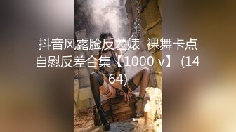 STP29740 极品尤物！F罩杯网红女神！一对豪乳超粉嫩，开档黑丝骑乘位，操的奶子直晃动