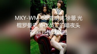 天美传媒出品 TMW164 清明扫墓碰上色鬼强制性交 被中出爽到抽蓄