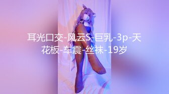 惡之女幹部 滿月之夜R 2