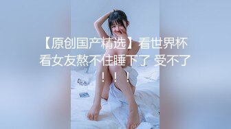 【极品御姐】【樱道奈子】小合集气质御姐翘臀骚逼诱惑这姐姐真可人6 (2)