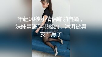 不做女神却做母狗，高颜值气质美女姐姐不健康私拍视图流出，道具紫薇潮喷吃鸡被金主啪啪 (1)