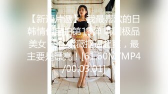 颜值黑色长裙妹子 沙发开始热吻深情，激情来了直接在沙发上开怼狂艹--4K字幕版