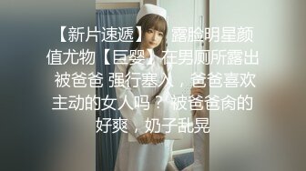 6/7最新 魅惑按摩师巨乳女神帮你全身超爽服务VIP1196