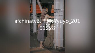 afchinatvBJ于诗淑yuyo_20191228