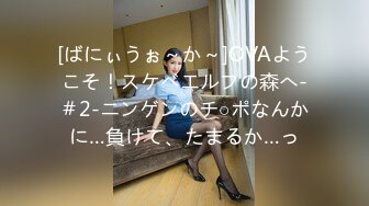 【新年贺岁档】国产AV剧情高颜值美女顾美玲主演《美少妇勾引管家》