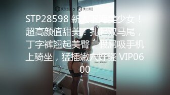 〖挑战全网喷水最多〗潮吹女皇约粉丝啪啪 干到爱液狂喷 粉丝大屌好猛操到女皇高潮痉挛 口爆裹射 高清源码录制