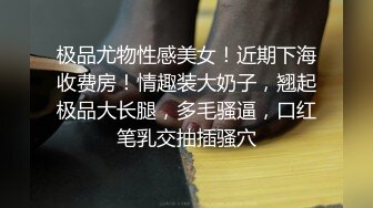 超极品合法卡哇伊小萝莉_白天在学校是乖学生 晚上是小母狗 娇小可爱妹子 QQ弹弹的 bb又很紧温润 做 (1)