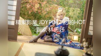 推荐JVID 【肉包Mini】日文課の可愛的女童鞋，白虎，萝莉，高颜值